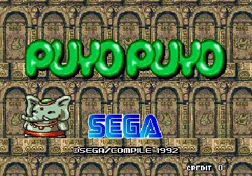 Puyo Puyo (Japan) (Rev A)-MAME 2003